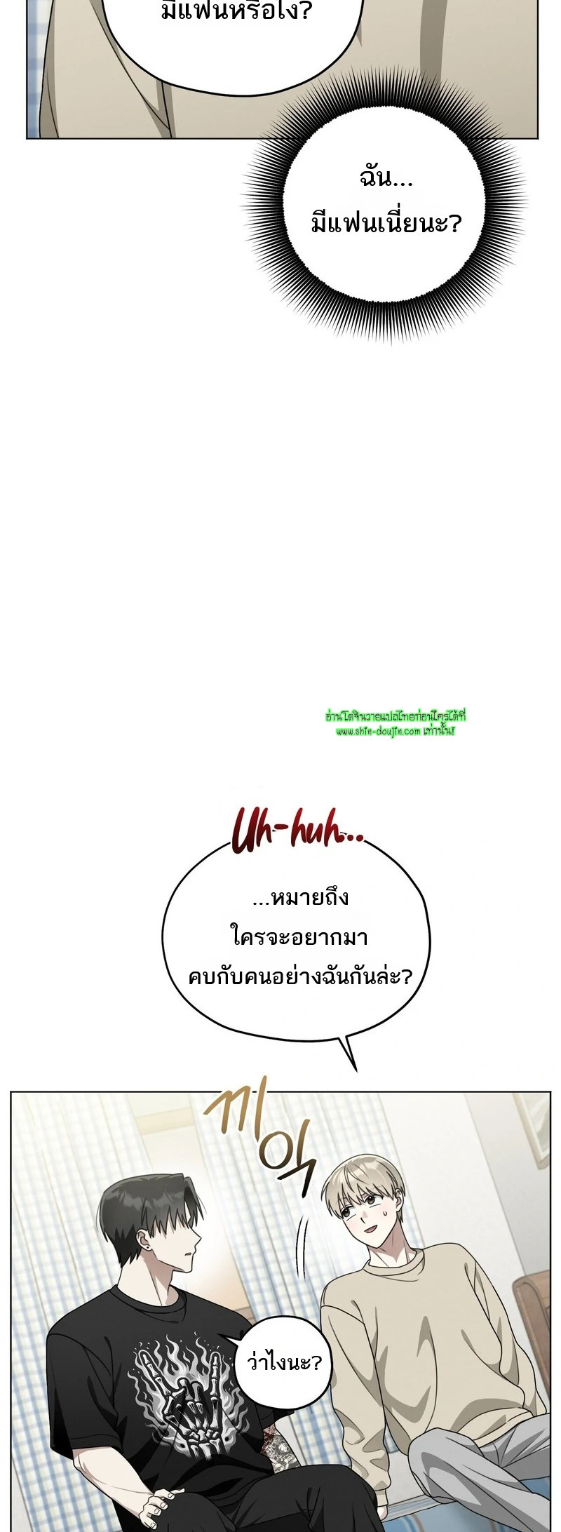Heavy Rain Advisory EP 9